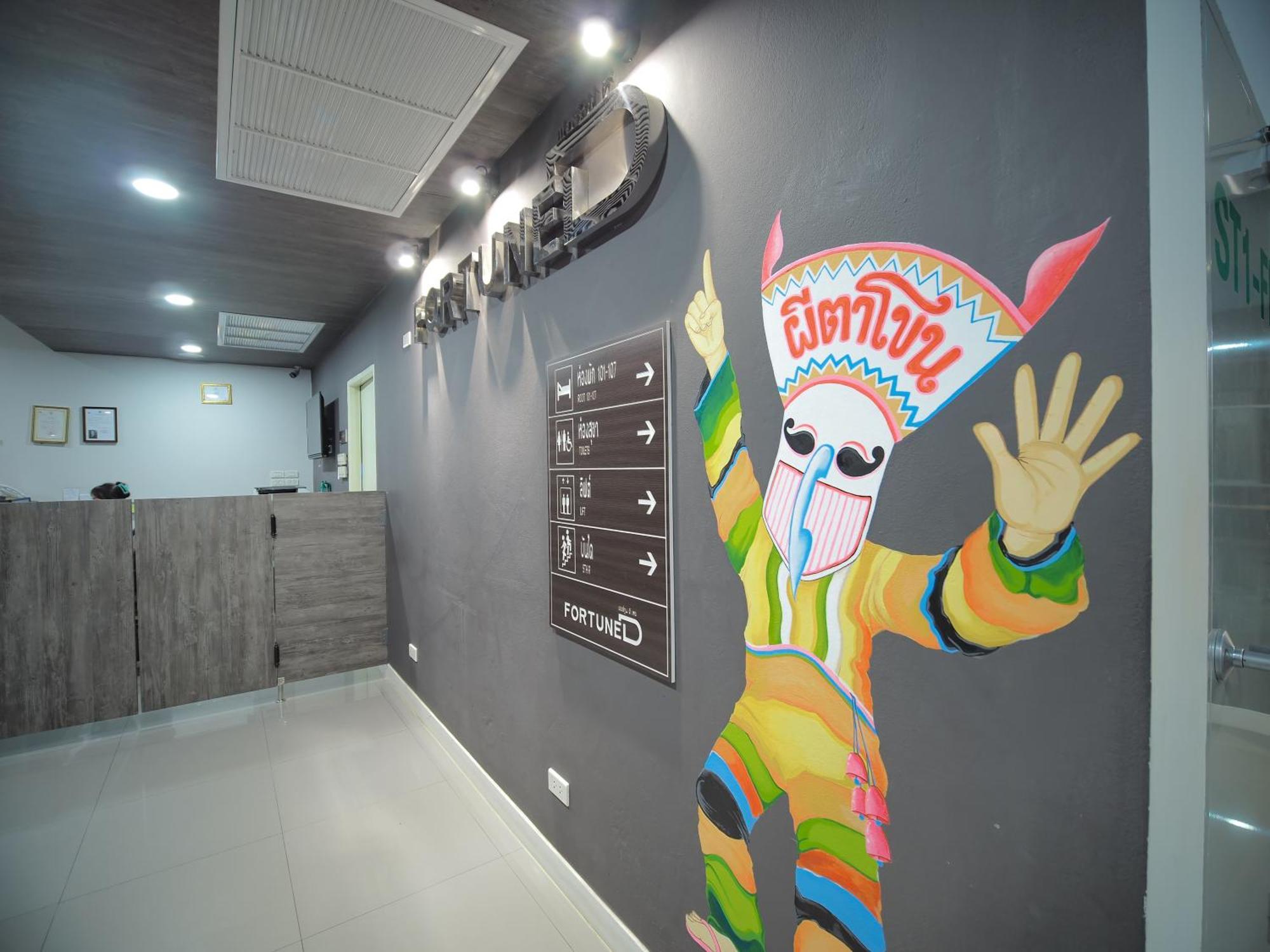 Fortune D Hotel Loei Exterior photo