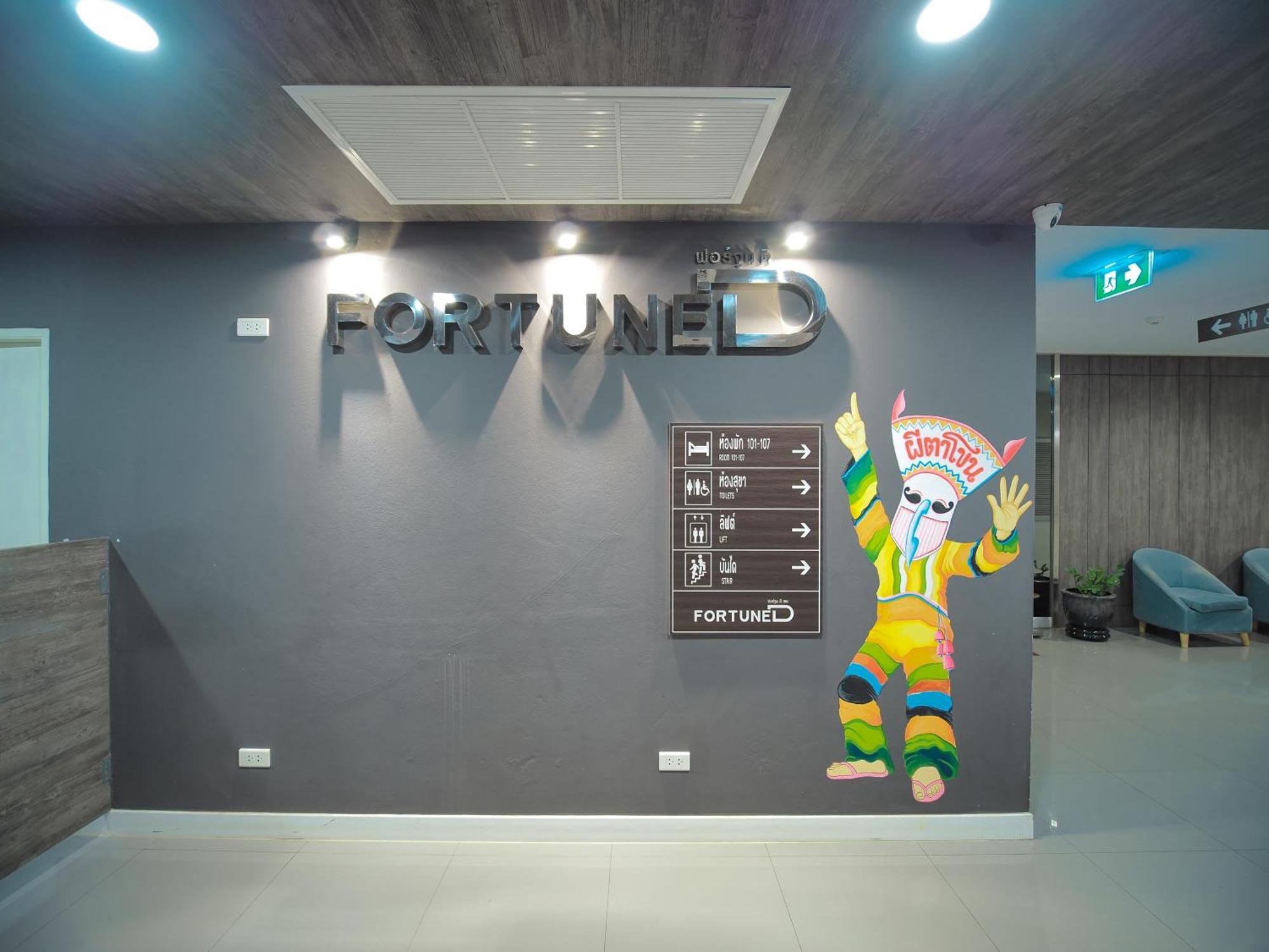 Fortune D Hotel Loei Exterior photo